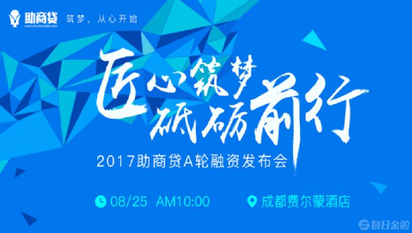 助贷未来发展前景和价值,助贷行业将迎来千载难逢的契机