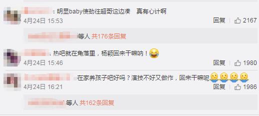 邓超被跑男里坑的一次,邓超跑男被撕哪一集