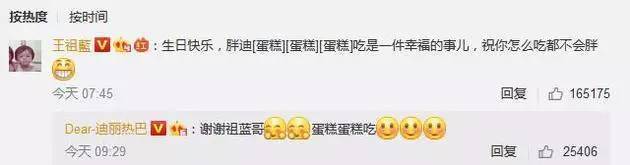 邓超被跑男里坑的一次,邓超跑男被撕哪一集