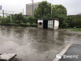 焕新颜|横林镇投入50万,横林地板城及周边环境整治提升!