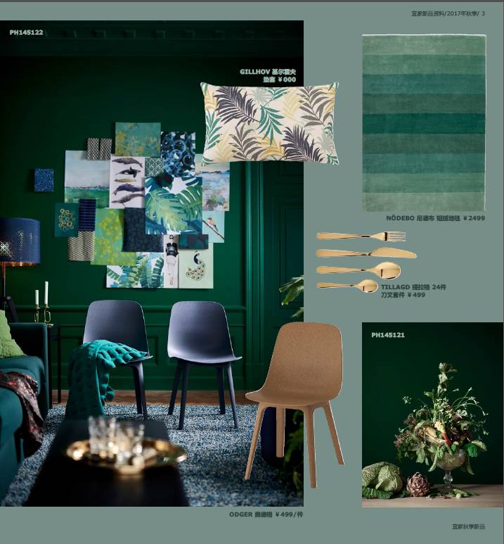 ikea宜家商业奇迹之谜 (ikea宜家限时大促开始)