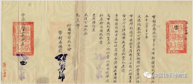 民国十二年龙凤银币防伪标识,光绪十二年龙凤银币价格