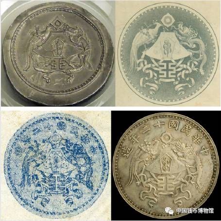 民国十二年龙凤银币防伪标识,光绪十二年龙凤银币价格