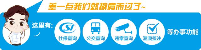 公积金密码上微信就能重置！还有这些业务统统不用跑网点啦
