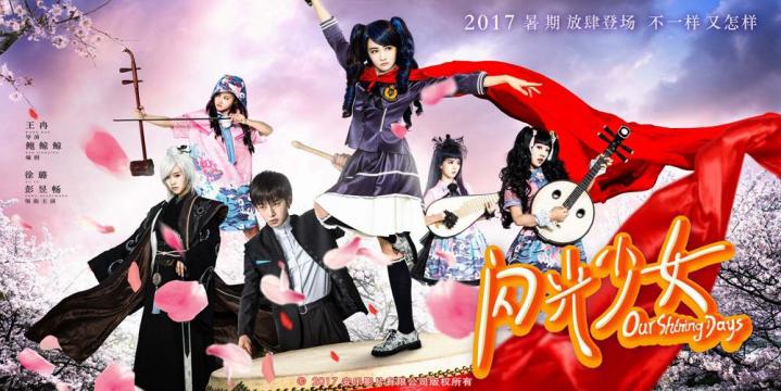 二次元电影营销频频踩雷,二次元文化电影营销