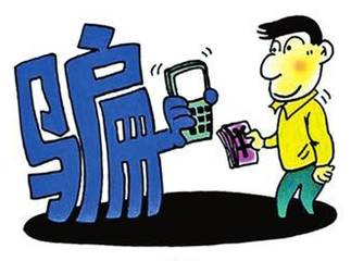 预防电信诈骗小妙招,预防电信诈骗的方法和技巧