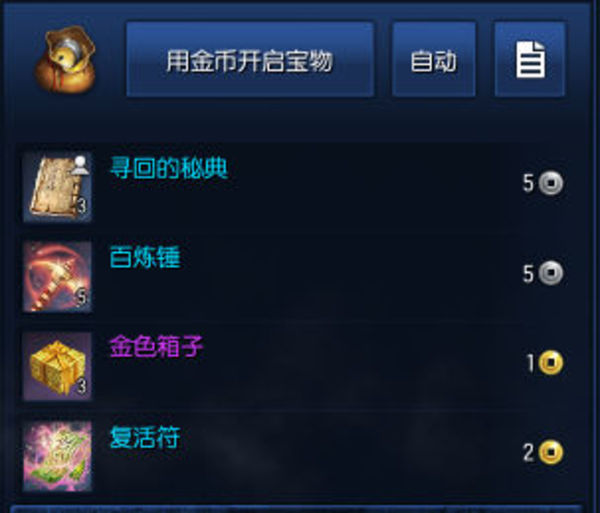 剑灵萌新装备制作顺序,剑灵背包必备物品