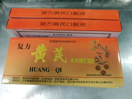 常州各医院自制药,常州医院自制药怎么买