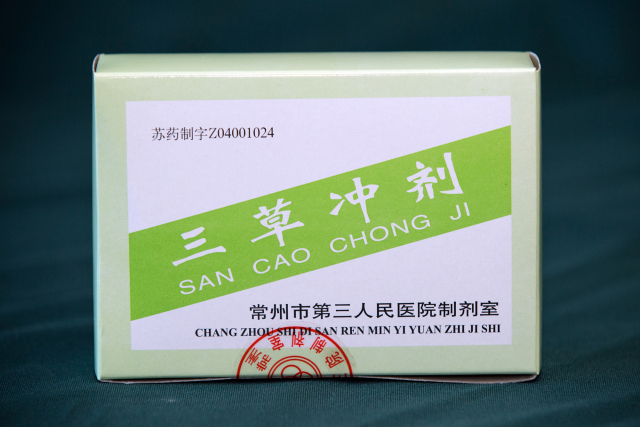 常州各医院自制药,常州医院自制药怎么买