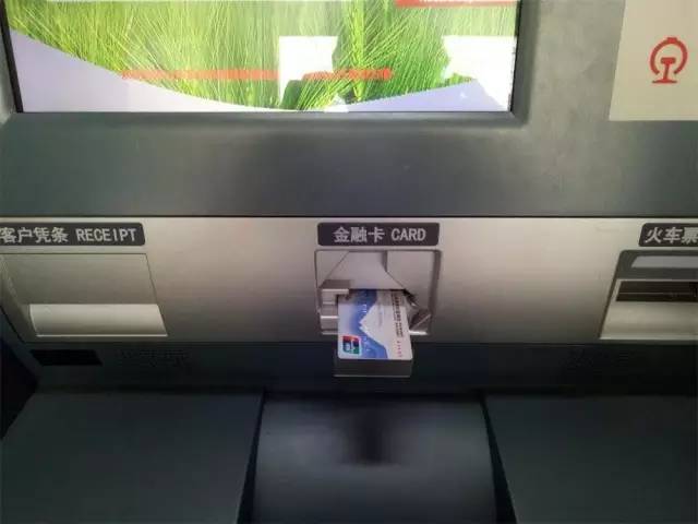 以后在青岛取火车票不用人挤人，银行网点也能办！