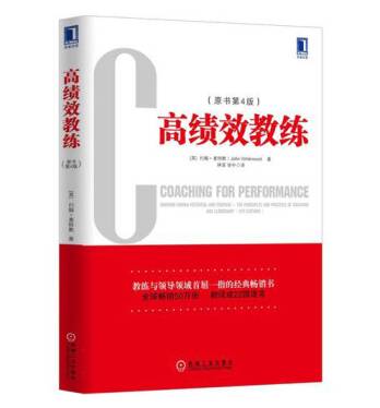 资深人力资源必看的书,818人力资源日