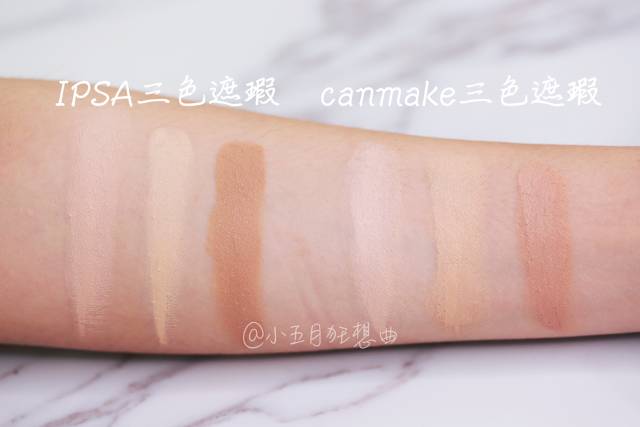 十大公认好用遮瑕排名,十大好用遮瑕推荐油皮