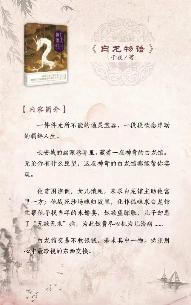 志怪类小说排行榜前十名,想写志怪小说推荐阅读什么书