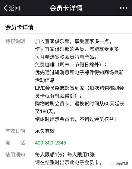 下个月,同是“蓝盒子”的麦德龙也要开业!如何办会员卡?哪些特色不能错过?购物攻略都在此!