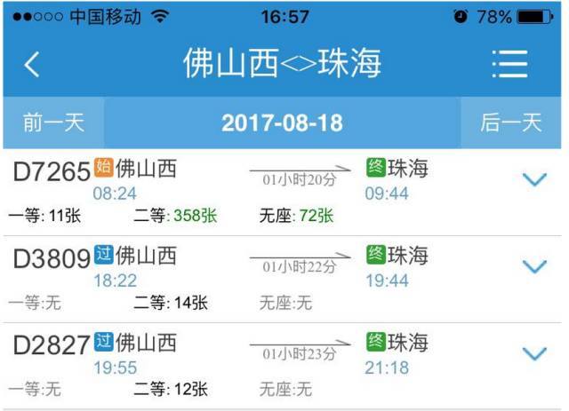 肇庆旅游高铁攻略路线推荐,肇庆游玩攻略从肇庆站开始
