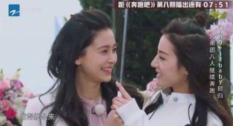 邓超被跑男里坑的一次,邓超跑男被撕哪一集