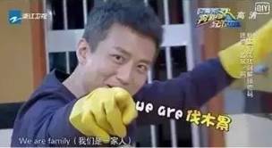 邓超被跑男里坑的一次,邓超跑男被撕哪一集