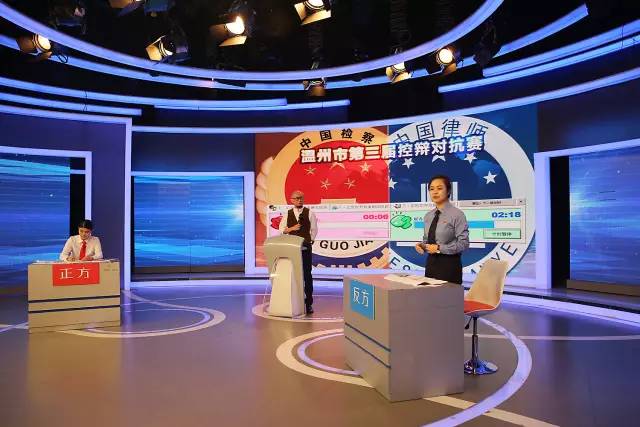 大赛盛况丨以辩析法展检律风采温州市第三届控辩对抗赛决赛来袭「348期」