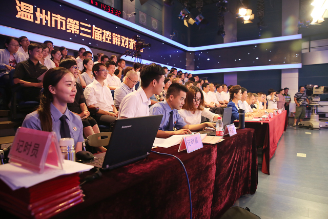 大赛盛况丨以辩析法展检律风采温州市第三届控辩对抗赛决赛来袭「348期」