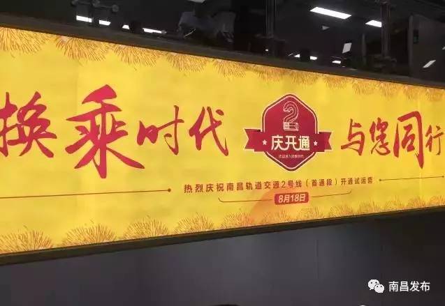 南昌2号线地铁怎么过赣江,二号线地铁游玩线路