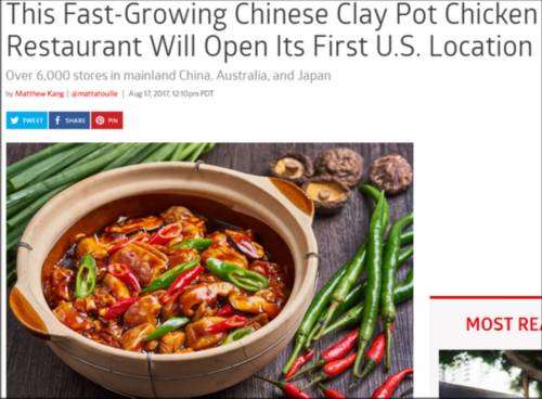 美国黄焖鸡米饭,宁波猪油汤团步骤