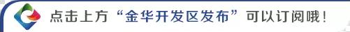 征集改革发展金点子,改革创新金点子公开征集活动