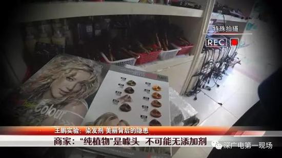 染发剂29元一瓶,最便宜染发剂批发