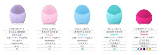 luna洁面仪第二代,硅胶洁面仪luna