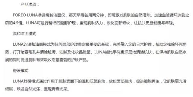 luna洁面仪第二代,硅胶洁面仪luna