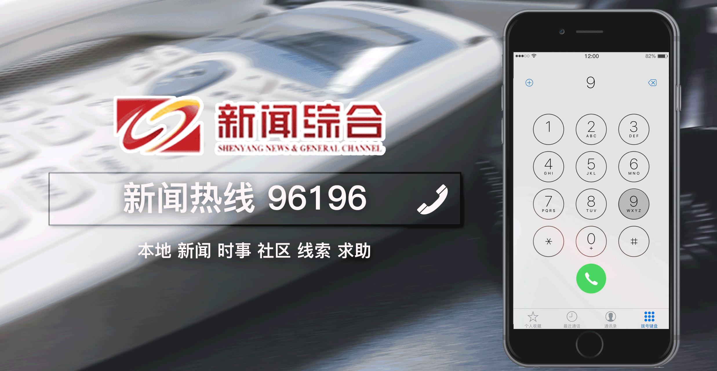 沈阳现在还有共享汽车吗,沈阳共享汽车现在哪些可以使用