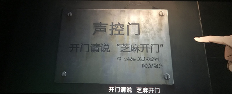 十冷2结局,十冷2所有彩蛋