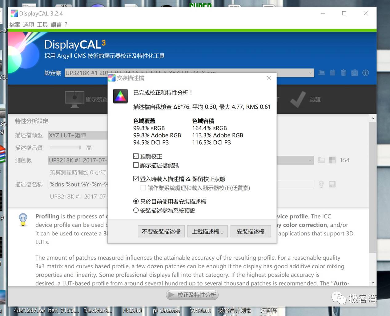 市面上好的2k显示器,目前最顶级的8k显示器
