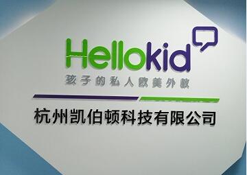 hellokid灏戝効鑻辫鍦ㄧ嚎璇剧▼,hellokid绾夸笂灏戝効鑻辫