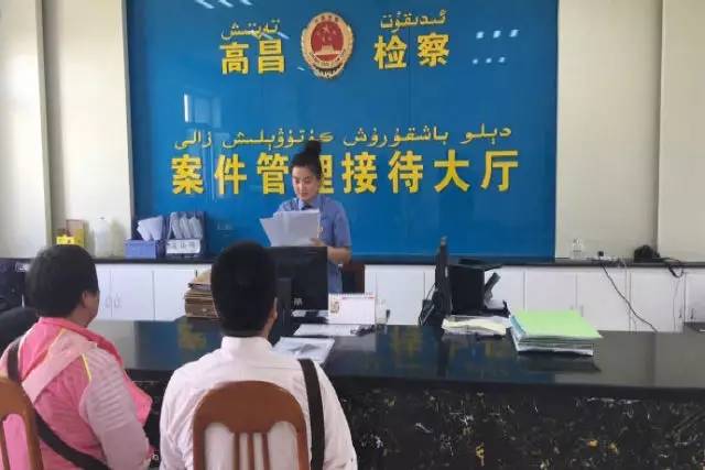 「聚焦基层看检察」吐鲁番站第三棒：文化之都、甜蜜葡城、旅游圣地！一座最干、最热、最甜、最低的城市，高昌区人民检察院来啦！