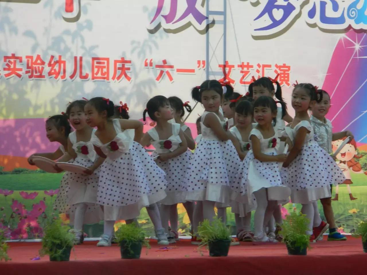 快乐童年放飞梦想诗歌,快乐校园梦想起航