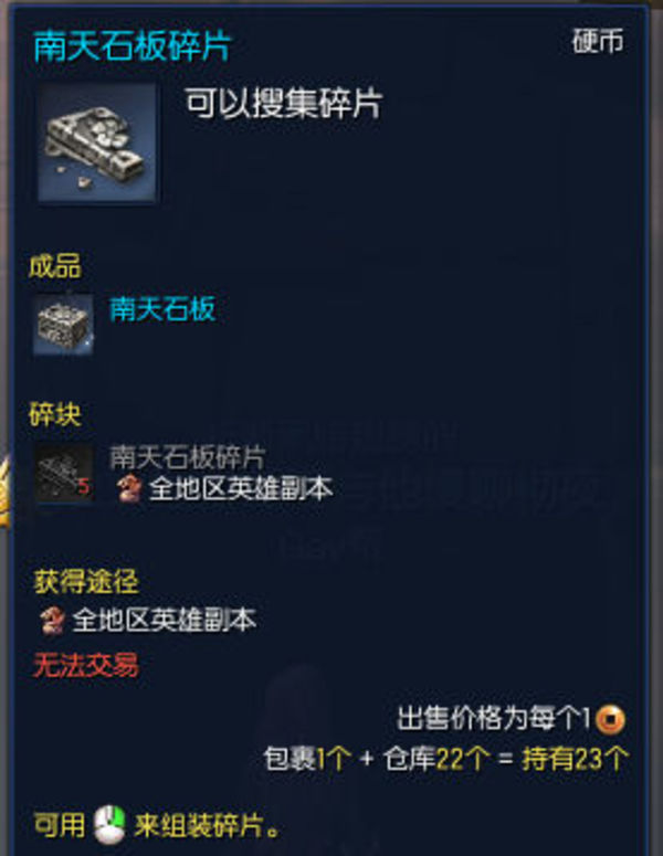 剑灵萌新装备制作顺序,剑灵背包必备物品