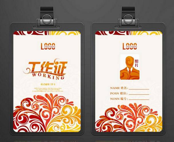 最美证件照投票类活动,最美证件照优惠券