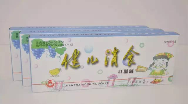 常州各医院自制药,常州医院自制药怎么买