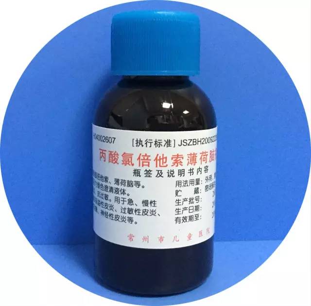 常州各医院自制药,常州医院自制药怎么买