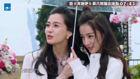 邓超被跑男里坑的一次,邓超跑男被撕哪一集