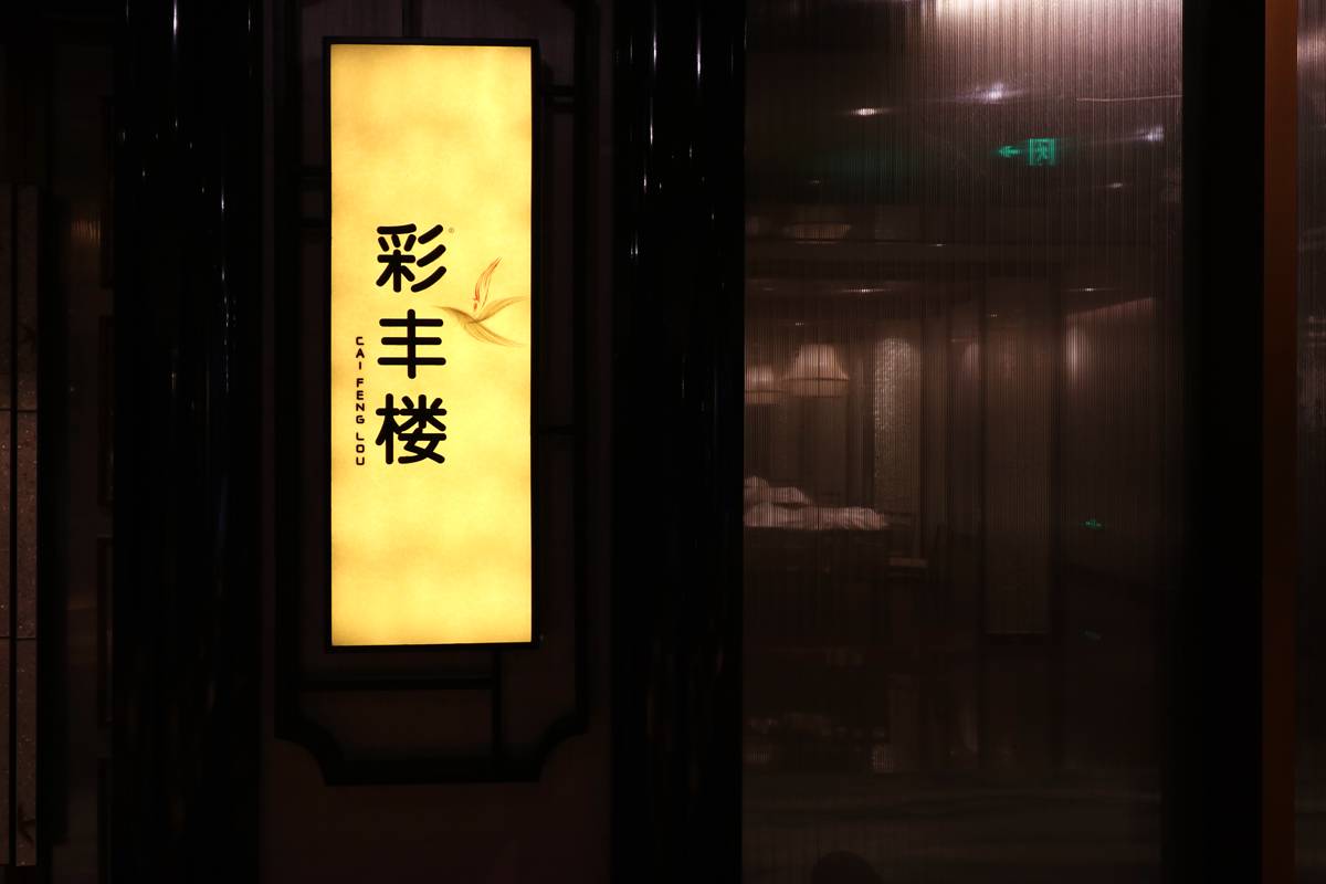 无锡太湖华邑酒店,无锡华邑酒店