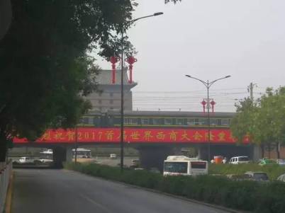 西安第二届西商大会时间,聚焦西商大会