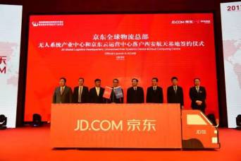 西安第二届西商大会时间,聚焦西商大会