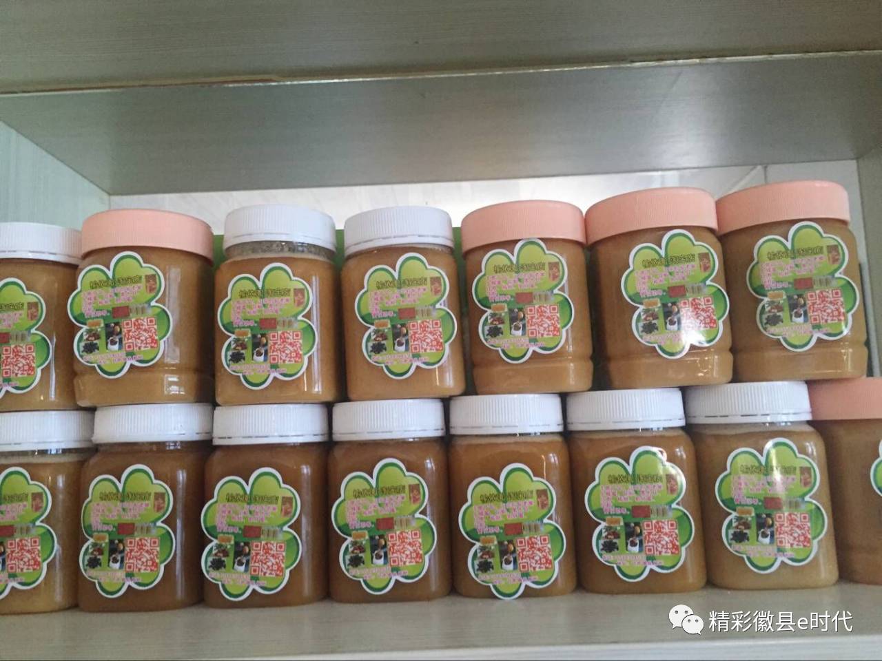 魏亚玲福建泉州,广安魏亚玲