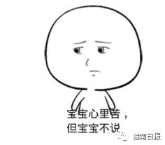 赣州工资5000真的很高吗,在赣州月薪多少可以买房