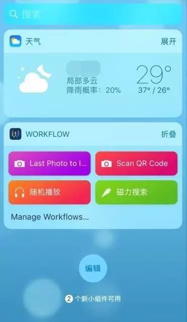 怎么在iphone上安装文件,怎么在iphone上安装电视
