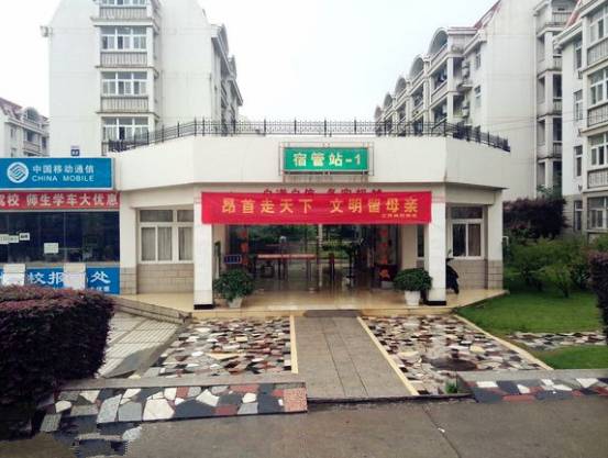 南京宿舍最好的专科大学,南京最好的大学宿舍