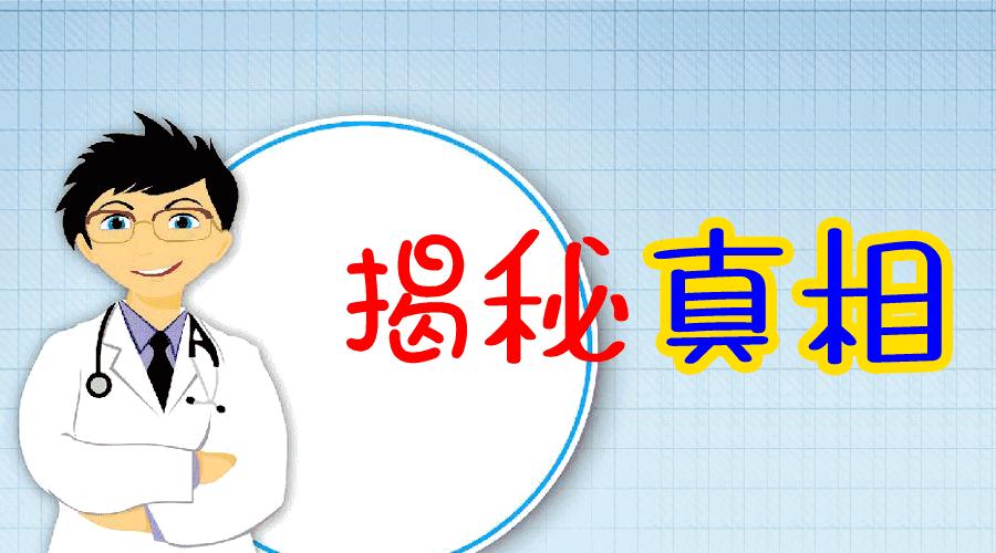 hiv暴露前后预防科普,hiv暴露后预防检测时间