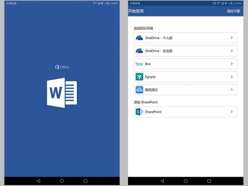 荣耀畅玩平板2评测视频,荣耀畅玩平板2怎么样