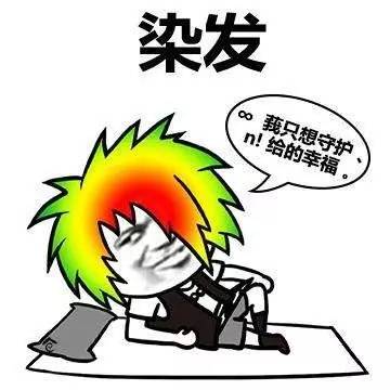 头油干枯分叉掉发用什么洗发水,精华液改善头发分叉干枯毛躁头油